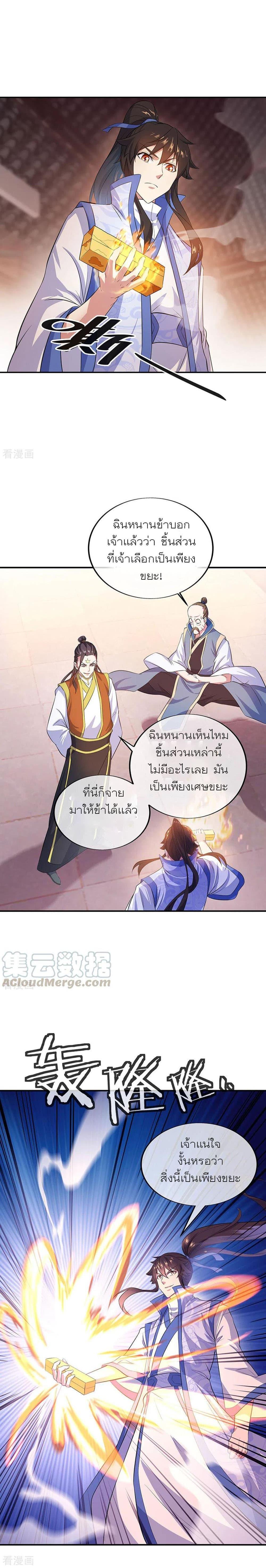 Manga-lc-com อ่านมังงะ อ่านการ์ตูน ออนไลน์ ฟรี Peerless Battle Spirit (Tian Cang Zi Dongman) ตอนที่ 1 2 3 4 5 6 7 8 9 10 11 12 13 14 ฟรี ไม่มีโฆษณา Manga-lc - อ่าน มังงะ อ่าน การ์ตูน ออนไลน์ อ่านมังงะ ฟรี
