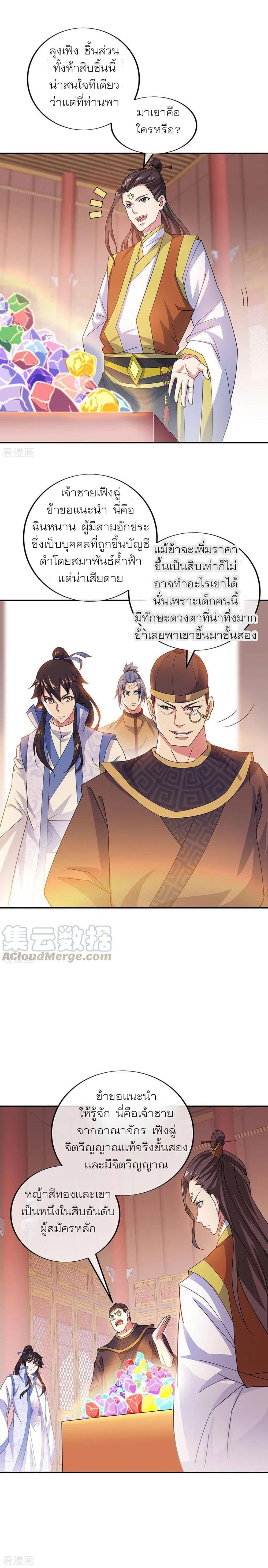 Manga-lc-com อ่านมังงะ อ่านการ์ตูน ออนไลน์ ฟรี Peerless Battle Spirit (Tian Cang Zi Dongman) ตอนที่ 1 2 3 4 5 6 7 8 9 10 11 12 13 14 ฟรี ไม่มีโฆษณา Manga-lc - อ่าน มังงะ อ่าน การ์ตูน ออนไลน์ อ่านมังงะ ฟรี