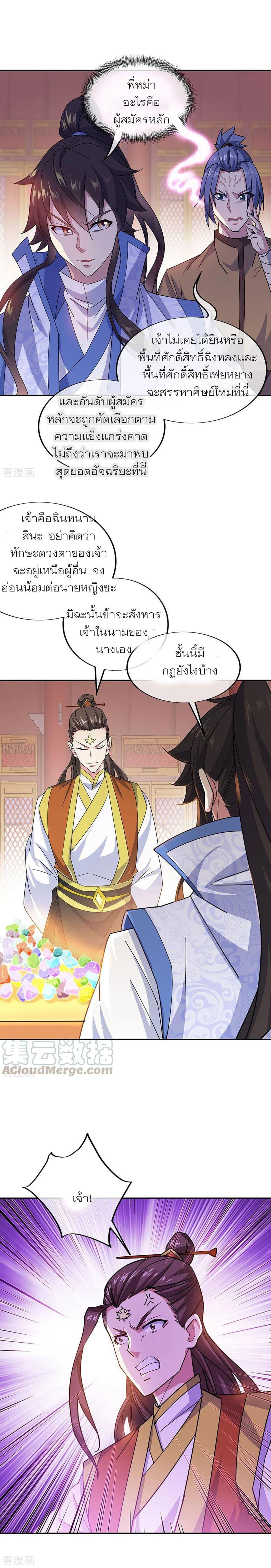 Manga-lc-com อ่านมังงะ อ่านการ์ตูน ออนไลน์ ฟรี Peerless Battle Spirit (Tian Cang Zi Dongman) ตอนที่ 1 2 3 4 5 6 7 8 9 10 11 12 13 14 ฟรี ไม่มีโฆษณา Manga-lc - อ่าน มังงะ อ่าน การ์ตูน ออนไลน์ อ่านมังงะ ฟรี