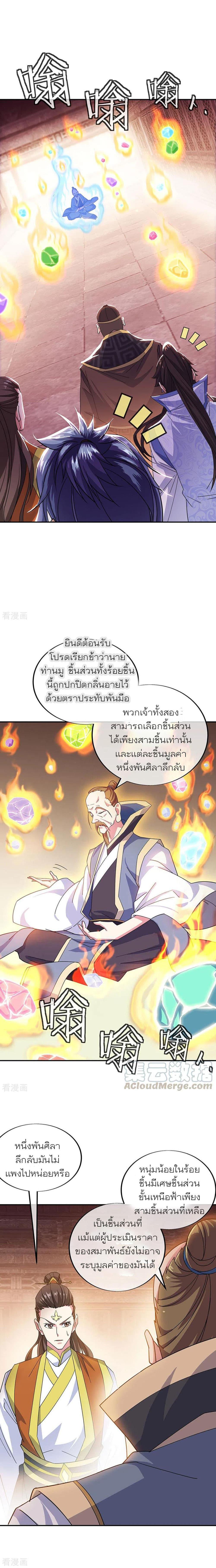 Manga-lc-com อ่านมังงะ อ่านการ์ตูน ออนไลน์ ฟรี Peerless Battle Spirit (Tian Cang Zi Dongman) ตอนที่ 1 2 3 4 5 6 7 8 9 10 11 12 13 14 ฟรี ไม่มีโฆษณา Manga-lc - อ่าน มังงะ อ่าน การ์ตูน ออนไลน์ อ่านมังงะ ฟรี