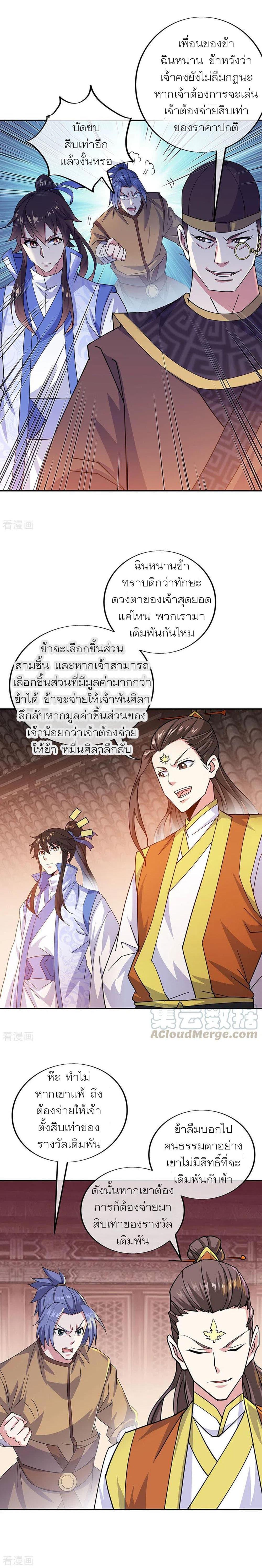 Manga-lc-com อ่านมังงะ อ่านการ์ตูน ออนไลน์ ฟรี Peerless Battle Spirit (Tian Cang Zi Dongman) ตอนที่ 1 2 3 4 5 6 7 8 9 10 11 12 13 14 ฟรี ไม่มีโฆษณา Manga-lc - อ่าน มังงะ อ่าน การ์ตูน ออนไลน์ อ่านมังงะ ฟรี