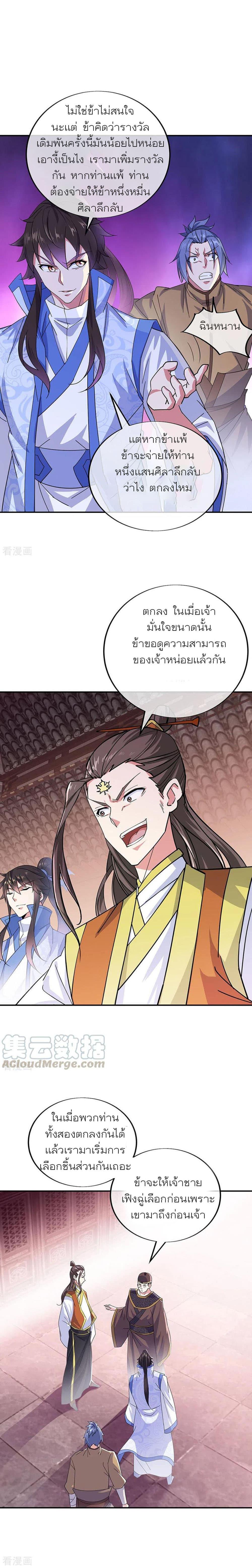 Manga-lc-com อ่านมังงะ อ่านการ์ตูน ออนไลน์ ฟรี Peerless Battle Spirit (Tian Cang Zi Dongman) ตอนที่ 1 2 3 4 5 6 7 8 9 10 11 12 13 14 ฟรี ไม่มีโฆษณา Manga-lc - อ่าน มังงะ อ่าน การ์ตูน ออนไลน์ อ่านมังงะ ฟรี