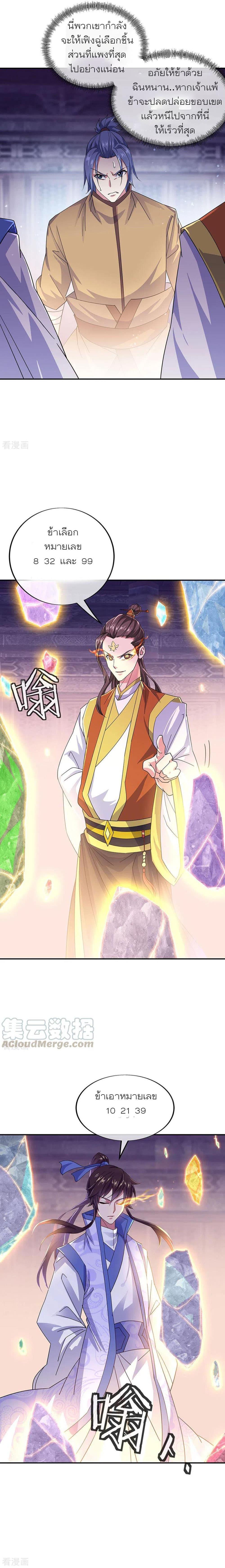 Manga-lc-com อ่านมังงะ อ่านการ์ตูน ออนไลน์ ฟรี Peerless Battle Spirit (Tian Cang Zi Dongman) ตอนที่ 1 2 3 4 5 6 7 8 9 10 11 12 13 14 ฟรี ไม่มีโฆษณา Manga-lc - อ่าน มังงะ อ่าน การ์ตูน ออนไลน์ อ่านมังงะ ฟรี