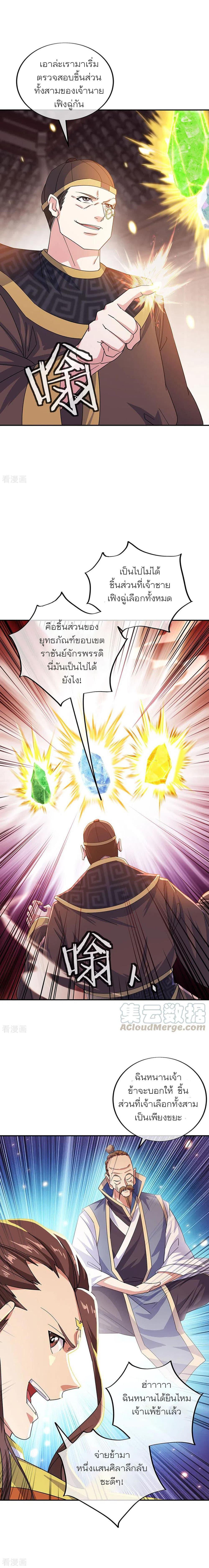 Manga-lc-com อ่านมังงะ อ่านการ์ตูน ออนไลน์ ฟรี Peerless Battle Spirit (Tian Cang Zi Dongman) ตอนที่ 1 2 3 4 5 6 7 8 9 10 11 12 13 14 ฟรี ไม่มีโฆษณา Manga-lc - อ่าน มังงะ อ่าน การ์ตูน ออนไลน์ อ่านมังงะ ฟรี