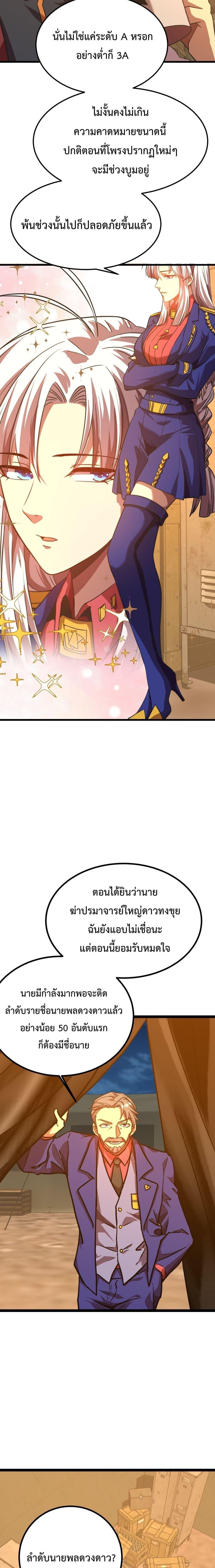 Manga-lc-com อ่านมังงะ อ่านการ์ตูน ออนไลน์ ฟรี GaoWuLanding ตอนที่ 1 2 3 4 5 6 7 8 9 10 11 12 13 14 ฟรี ไม่มีโฆษณา Manga-lc - อ่าน มังงะ อ่าน การ์ตูน ออนไลน์ อ่านมังงะ ฟรี