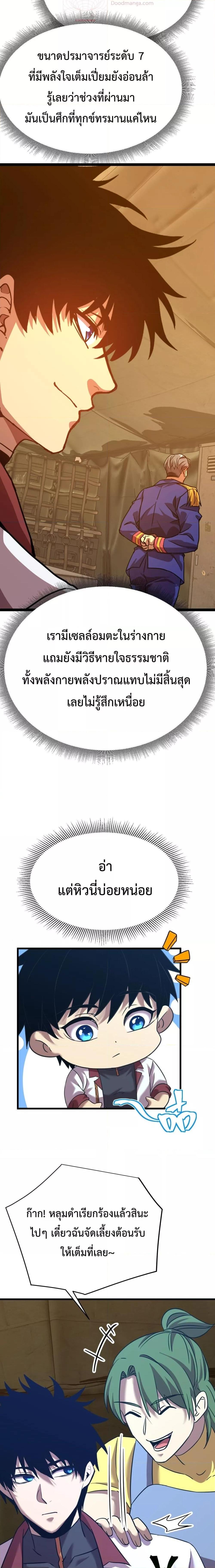 Manga-lc-com อ่านมังงะ อ่านการ์ตูน ออนไลน์ ฟรี GaoWuLanding ตอนที่ 1 2 3 4 5 6 7 8 9 10 11 12 13 14 ฟรี ไม่มีโฆษณา Manga-lc - อ่าน มังงะ อ่าน การ์ตูน ออนไลน์ อ่านมังงะ ฟรี