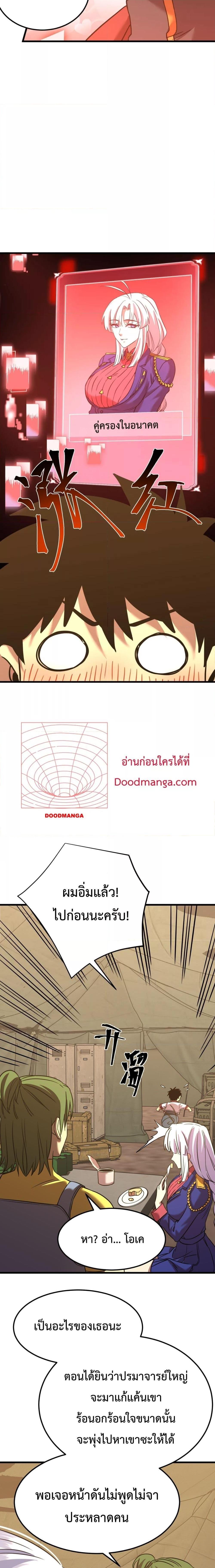 Manga-lc-com อ่านมังงะ อ่านการ์ตูน ออนไลน์ ฟรี GaoWuLanding ตอนที่ 1 2 3 4 5 6 7 8 9 10 11 12 13 14 ฟรี ไม่มีโฆษณา Manga-lc - อ่าน มังงะ อ่าน การ์ตูน ออนไลน์ อ่านมังงะ ฟรี