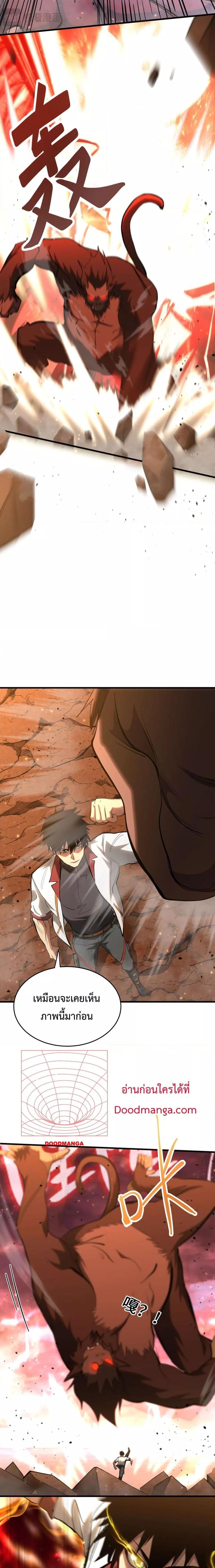 Manga-lc-com อ่านมังงะ อ่านการ์ตูน ออนไลน์ ฟรี GaoWuLanding ตอนที่ 1 2 3 4 5 6 7 8 9 10 11 12 13 14 ฟรี ไม่มีโฆษณา Manga-lc - อ่าน มังงะ อ่าน การ์ตูน ออนไลน์ อ่านมังงะ ฟรี