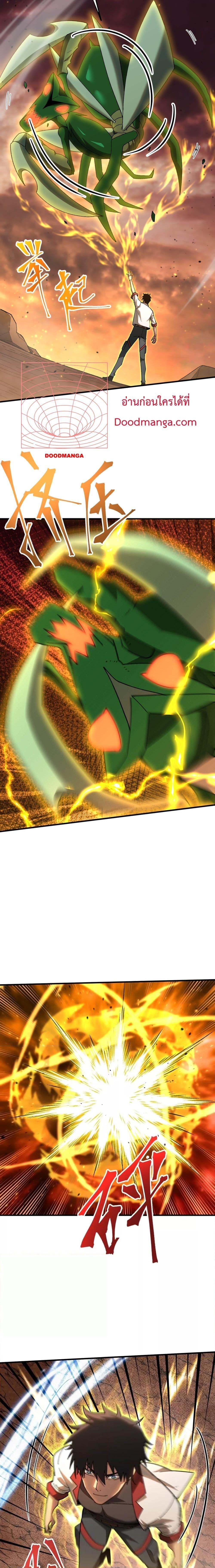 Manga-lc-com อ่านมังงะ อ่านการ์ตูน ออนไลน์ ฟรี GaoWuLanding ตอนที่ 1 2 3 4 5 6 7 8 9 10 11 12 13 14 ฟรี ไม่มีโฆษณา Manga-lc - อ่าน มังงะ อ่าน การ์ตูน ออนไลน์ อ่านมังงะ ฟรี