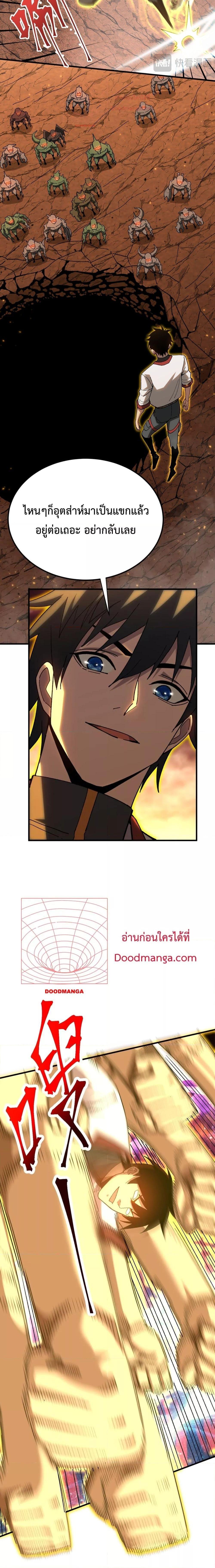 Manga-lc-com อ่านมังงะ อ่านการ์ตูน ออนไลน์ ฟรี GaoWuLanding ตอนที่ 1 2 3 4 5 6 7 8 9 10 11 12 13 14 ฟรี ไม่มีโฆษณา Manga-lc - อ่าน มังงะ อ่าน การ์ตูน ออนไลน์ อ่านมังงะ ฟรี