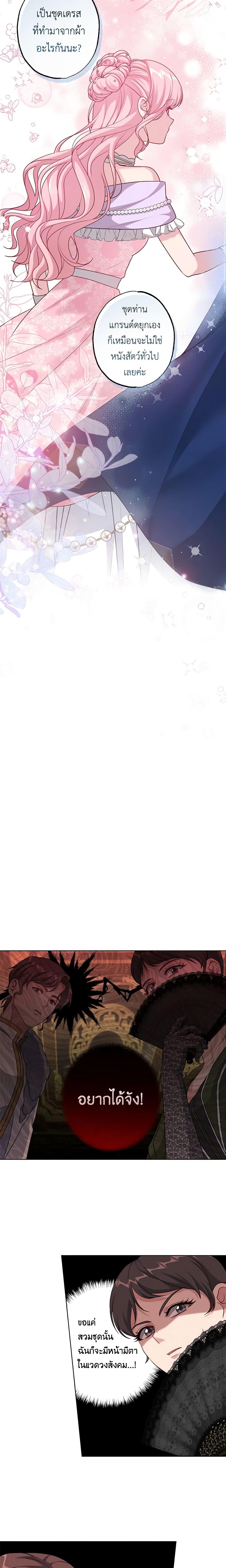 Manga-lc-com อ่านมังงะ อ่านการ์ตูน ออนไลน์ ฟรี The Villain’s Young Backer ตอนที่ 1 2 3 4 5 6 7 8 9 10 11 12 13 14 ฟรี ไม่มีโฆษณา Manga-lc - อ่าน มังงะ อ่าน การ์ตูน ออนไลน์ อ่านมังงะ ฟรี