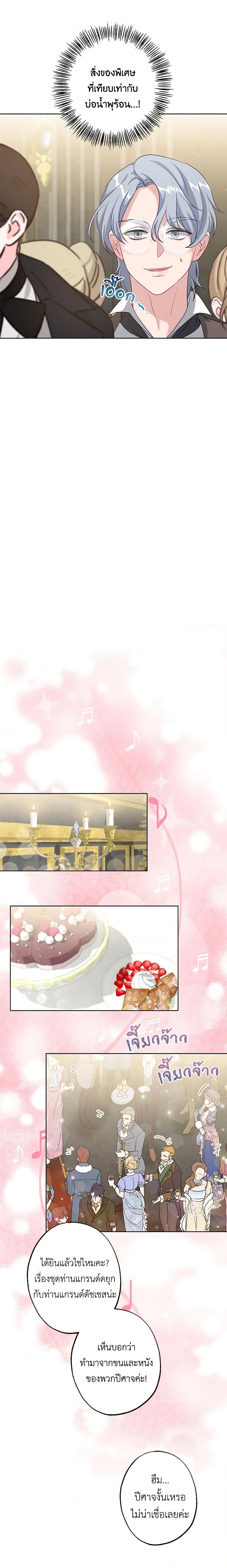 Manga-lc-com อ่านมังงะ อ่านการ์ตูน ออนไลน์ ฟรี The Villain’s Young Backer ตอนที่ 1 2 3 4 5 6 7 8 9 10 11 12 13 14 ฟรี ไม่มีโฆษณา Manga-lc - อ่าน มังงะ อ่าน การ์ตูน ออนไลน์ อ่านมังงะ ฟรี