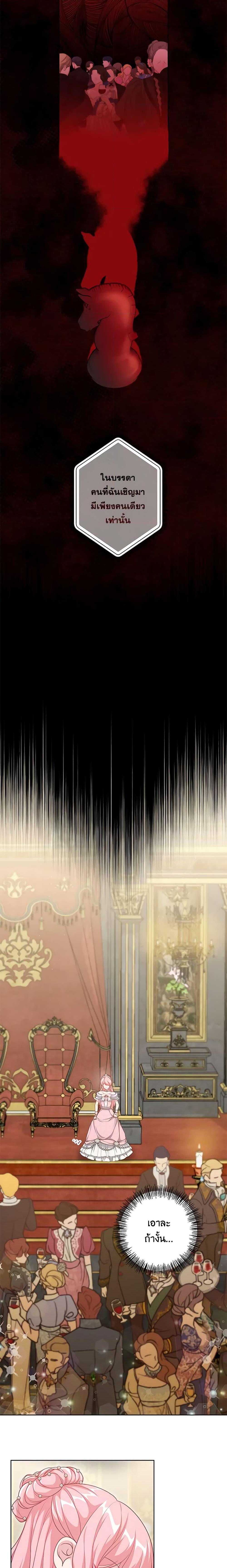 Manga-lc-com อ่านมังงะ อ่านการ์ตูน ออนไลน์ ฟรี The Villain’s Young Backer ตอนที่ 1 2 3 4 5 6 7 8 9 10 11 12 13 14 ฟรี ไม่มีโฆษณา Manga-lc - อ่าน มังงะ อ่าน การ์ตูน ออนไลน์ อ่านมังงะ ฟรี