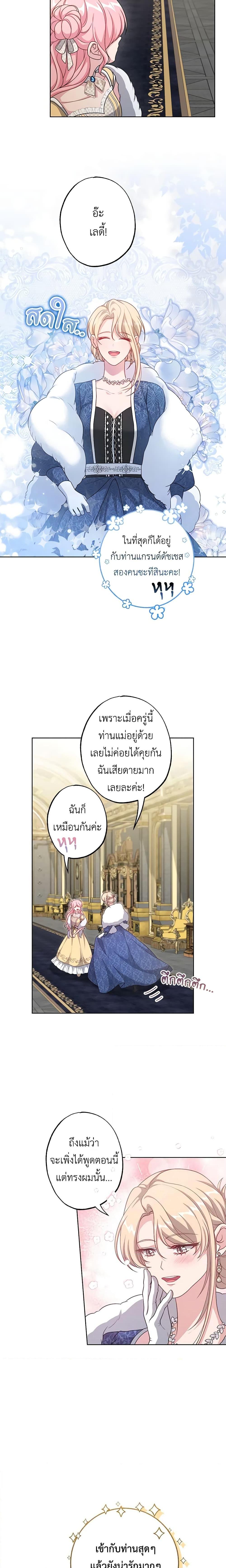 Manga-lc-com อ่านมังงะ อ่านการ์ตูน ออนไลน์ ฟรี The Villain’s Young Backer ตอนที่ 1 2 3 4 5 6 7 8 9 10 11 12 13 14 ฟรี ไม่มีโฆษณา Manga-lc - อ่าน มังงะ อ่าน การ์ตูน ออนไลน์ อ่านมังงะ ฟรี