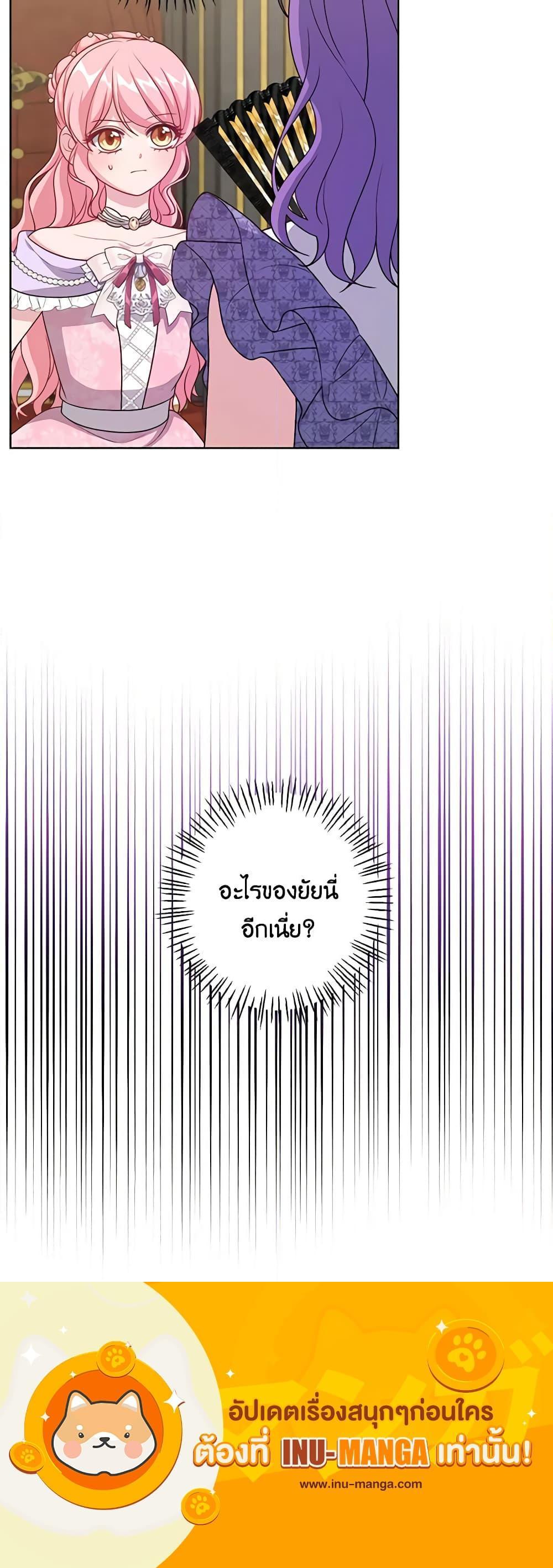 Manga-lc-com อ่านมังงะ อ่านการ์ตูน ออนไลน์ ฟรี The Villain’s Young Backer ตอนที่ 1 2 3 4 5 6 7 8 9 10 11 12 13 14 ฟรี ไม่มีโฆษณา Manga-lc - อ่าน มังงะ อ่าน การ์ตูน ออนไลน์ อ่านมังงะ ฟรี