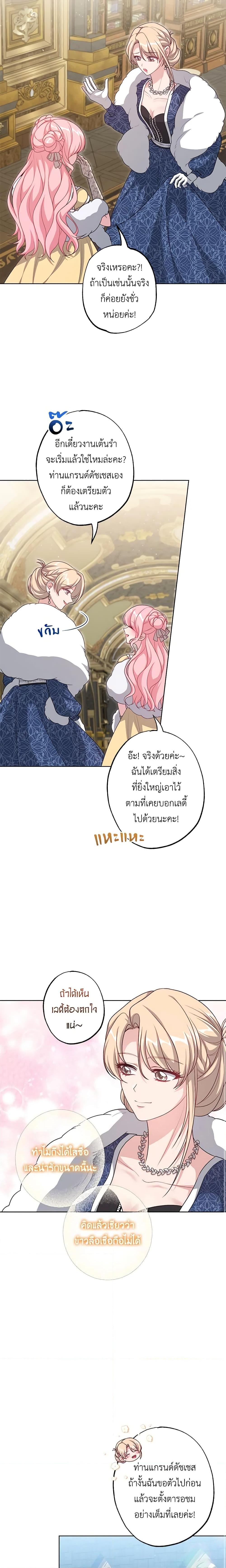 Manga-lc-com อ่านมังงะ อ่านการ์ตูน ออนไลน์ ฟรี The Villain’s Young Backer ตอนที่ 1 2 3 4 5 6 7 8 9 10 11 12 13 14 ฟรี ไม่มีโฆษณา Manga-lc - อ่าน มังงะ อ่าน การ์ตูน ออนไลน์ อ่านมังงะ ฟรี