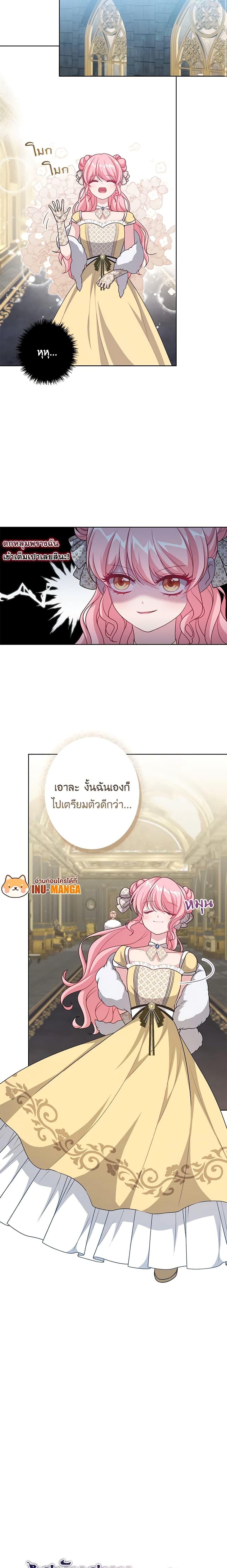 Manga-lc-com อ่านมังงะ อ่านการ์ตูน ออนไลน์ ฟรี The Villain’s Young Backer ตอนที่ 1 2 3 4 5 6 7 8 9 10 11 12 13 14 ฟรี ไม่มีโฆษณา Manga-lc - อ่าน มังงะ อ่าน การ์ตูน ออนไลน์ อ่านมังงะ ฟรี