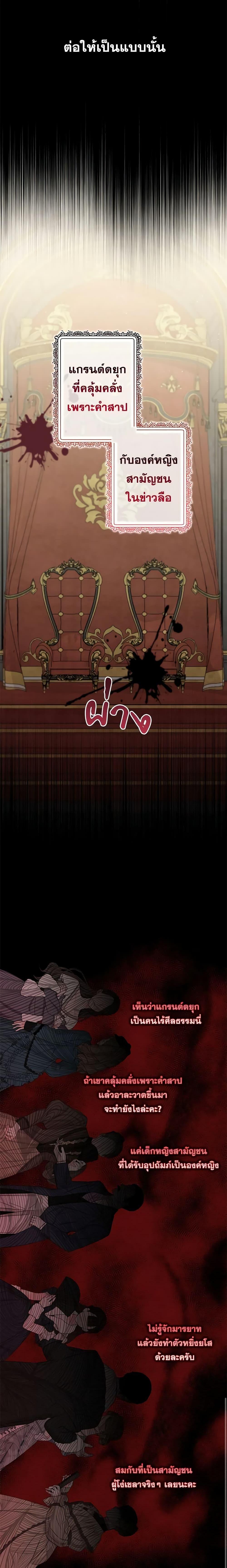 Manga-lc-com อ่านมังงะ อ่านการ์ตูน ออนไลน์ ฟรี The Villain’s Young Backer ตอนที่ 1 2 3 4 5 6 7 8 9 10 11 12 13 14 ฟรี ไม่มีโฆษณา Manga-lc - อ่าน มังงะ อ่าน การ์ตูน ออนไลน์ อ่านมังงะ ฟรี