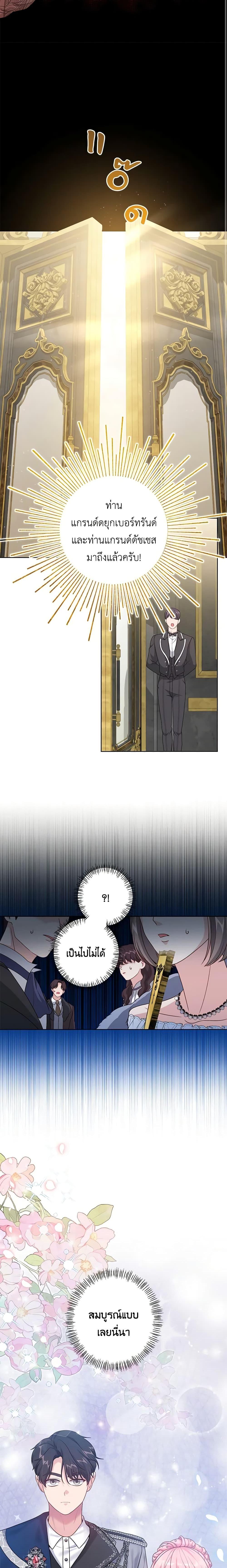 Manga-lc-com อ่านมังงะ อ่านการ์ตูน ออนไลน์ ฟรี The Villain’s Young Backer ตอนที่ 1 2 3 4 5 6 7 8 9 10 11 12 13 14 ฟรี ไม่มีโฆษณา Manga-lc - อ่าน มังงะ อ่าน การ์ตูน ออนไลน์ อ่านมังงะ ฟรี