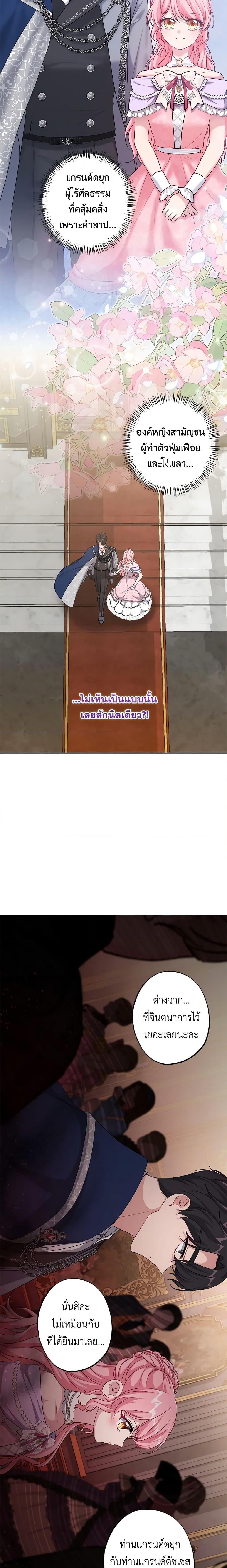 Manga-lc-com อ่านมังงะ อ่านการ์ตูน ออนไลน์ ฟรี The Villain’s Young Backer ตอนที่ 1 2 3 4 5 6 7 8 9 10 11 12 13 14 ฟรี ไม่มีโฆษณา Manga-lc - อ่าน มังงะ อ่าน การ์ตูน ออนไลน์ อ่านมังงะ ฟรี