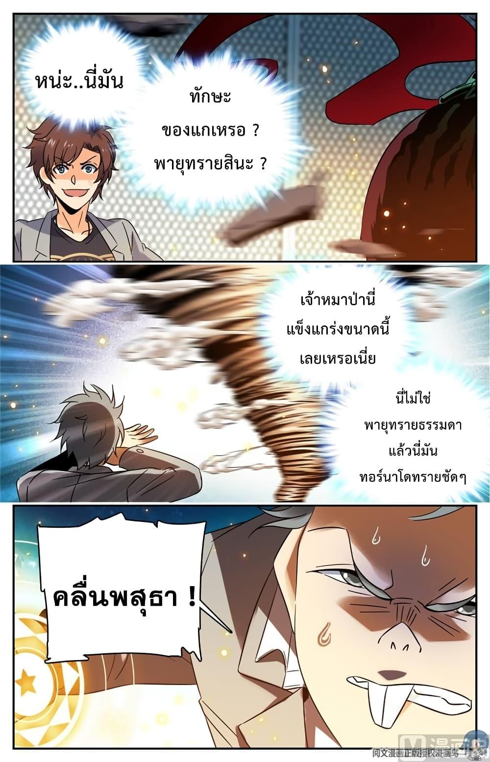 Manga-lc-com อ่านมังงะ อ่านการ์ตูน ออนไลน์ ฟรี Versatile Mage ตอนที่ 1 2 3 4 5 6 7 8 9 10 11 12 13 14 ฟรี ไม่มีโฆษณา Manga-lc - อ่าน มังงะ อ่าน การ์ตูน ออนไลน์ อ่านมังงะ ฟรี
