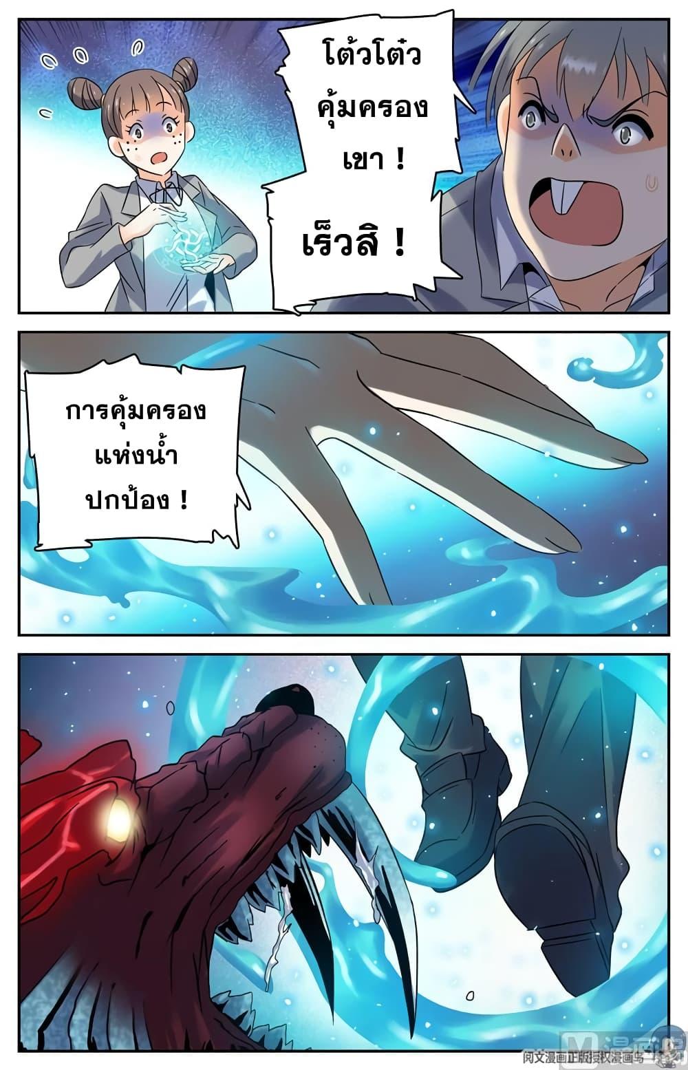 Manga-lc-com อ่านมังงะ อ่านการ์ตูน ออนไลน์ ฟรี Versatile Mage ตอนที่ 1 2 3 4 5 6 7 8 9 10 11 12 13 14 ฟรี ไม่มีโฆษณา Manga-lc - อ่าน มังงะ อ่าน การ์ตูน ออนไลน์ อ่านมังงะ ฟรี