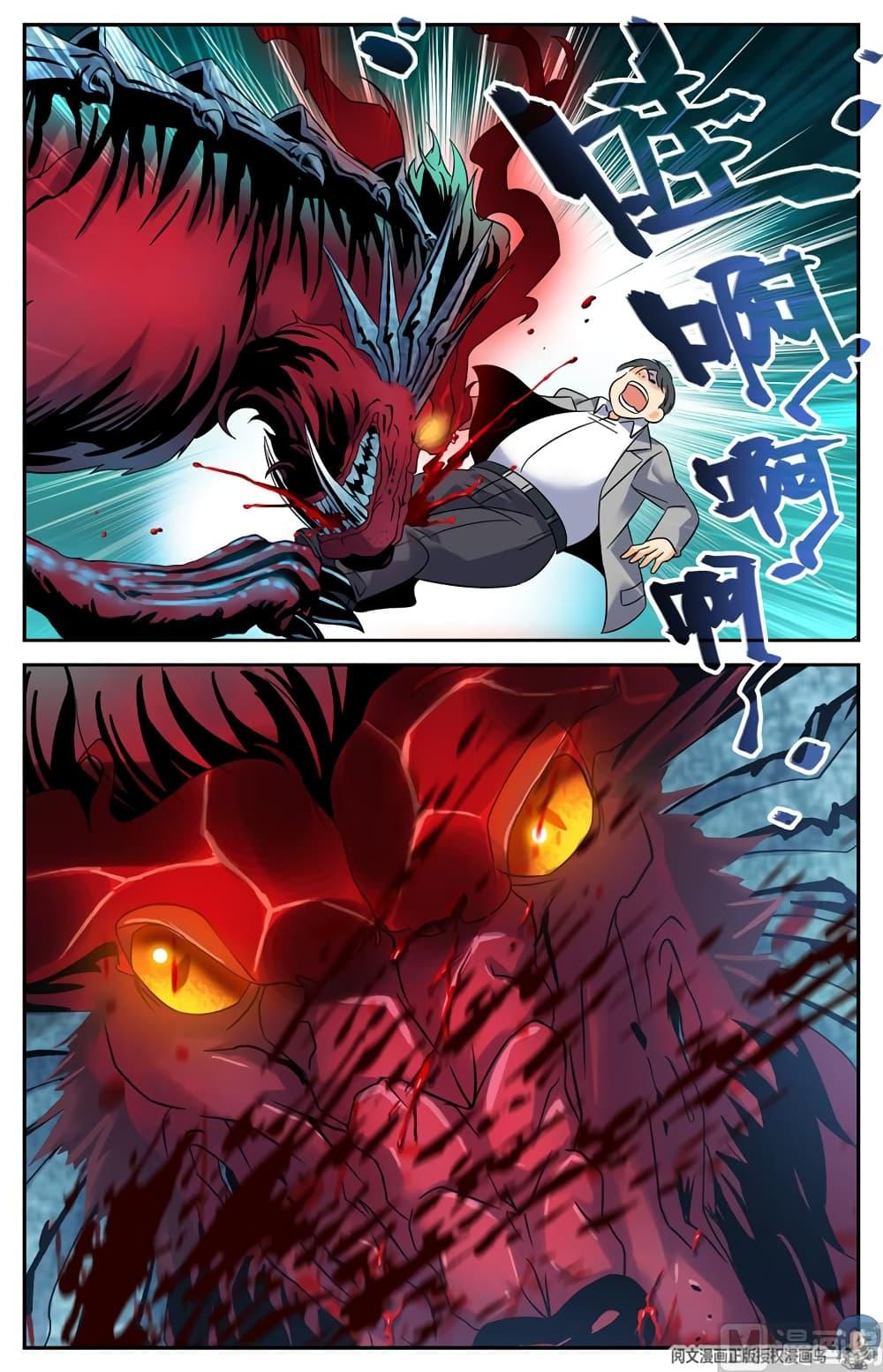 Manga-lc-com อ่านมังงะ อ่านการ์ตูน ออนไลน์ ฟรี Versatile Mage ตอนที่ 1 2 3 4 5 6 7 8 9 10 11 12 13 14 ฟรี ไม่มีโฆษณา Manga-lc - อ่าน มังงะ อ่าน การ์ตูน ออนไลน์ อ่านมังงะ ฟรี