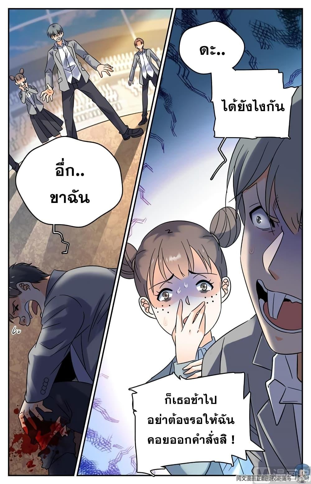 Manga-lc-com อ่านมังงะ อ่านการ์ตูน ออนไลน์ ฟรี Versatile Mage ตอนที่ 1 2 3 4 5 6 7 8 9 10 11 12 13 14 ฟรี ไม่มีโฆษณา Manga-lc - อ่าน มังงะ อ่าน การ์ตูน ออนไลน์ อ่านมังงะ ฟรี