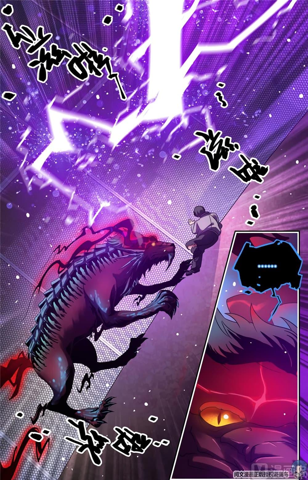 Manga-lc-com อ่านมังงะ อ่านการ์ตูน ออนไลน์ ฟรี Versatile Mage ตอนที่ 1 2 3 4 5 6 7 8 9 10 11 12 13 14 ฟรี ไม่มีโฆษณา Manga-lc - อ่าน มังงะ อ่าน การ์ตูน ออนไลน์ อ่านมังงะ ฟรี