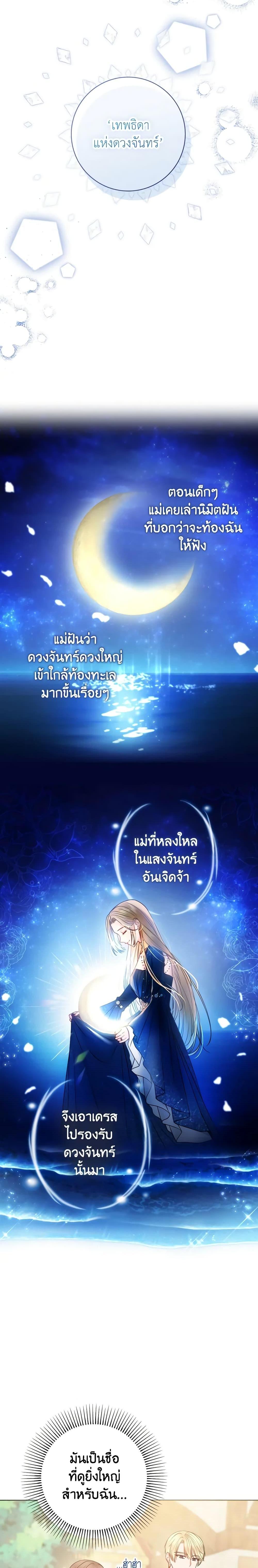 Manga-lc-com อ่านมังงะ อ่านการ์ตูน ออนไลน์ ฟรี Contractual Marriage to a Surly Duke ตอนที่ 1 2 3 4 5 6 7 8 9 10 11 12 13 14 ฟรี ไม่มีโฆษณา Manga-lc - อ่าน มังงะ อ่าน การ์ตูน ออนไลน์ อ่านมังงะ ฟรี