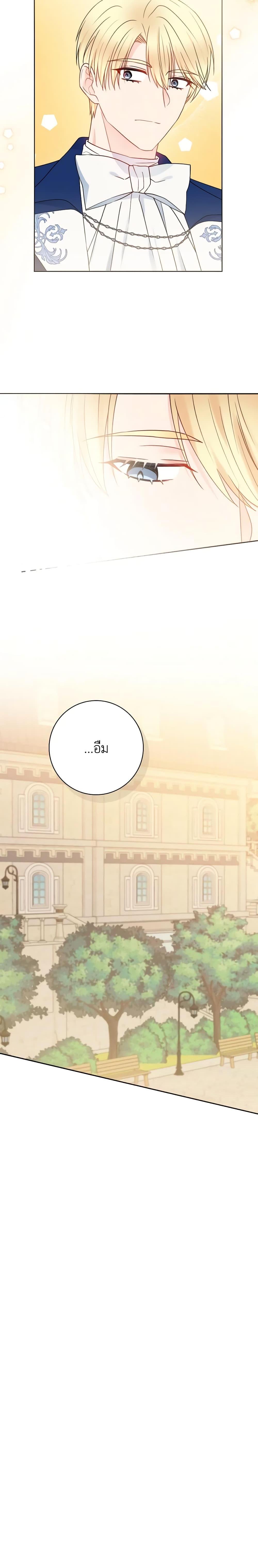 Manga-lc-com อ่านมังงะ อ่านการ์ตูน ออนไลน์ ฟรี Contractual Marriage to a Surly Duke ตอนที่ 1 2 3 4 5 6 7 8 9 10 11 12 13 14 ฟรี ไม่มีโฆษณา Manga-lc - อ่าน มังงะ อ่าน การ์ตูน ออนไลน์ อ่านมังงะ ฟรี