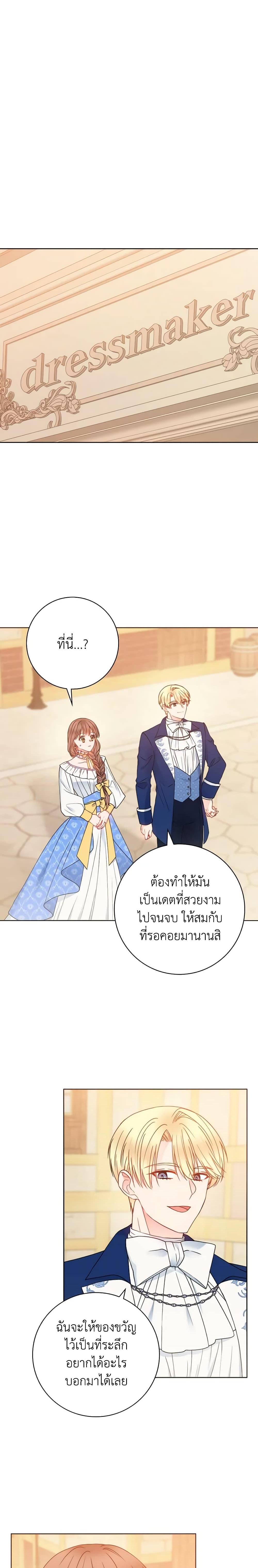 Manga-lc-com อ่านมังงะ อ่านการ์ตูน ออนไลน์ ฟรี Contractual Marriage to a Surly Duke ตอนที่ 1 2 3 4 5 6 7 8 9 10 11 12 13 14 ฟรี ไม่มีโฆษณา Manga-lc - อ่าน มังงะ อ่าน การ์ตูน ออนไลน์ อ่านมังงะ ฟรี