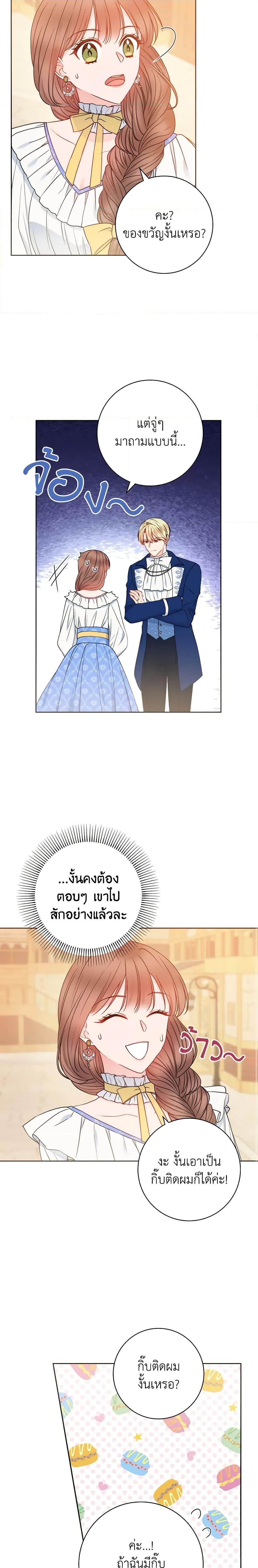 Manga-lc-com อ่านมังงะ อ่านการ์ตูน ออนไลน์ ฟรี Contractual Marriage to a Surly Duke ตอนที่ 1 2 3 4 5 6 7 8 9 10 11 12 13 14 ฟรี ไม่มีโฆษณา Manga-lc - อ่าน มังงะ อ่าน การ์ตูน ออนไลน์ อ่านมังงะ ฟรี