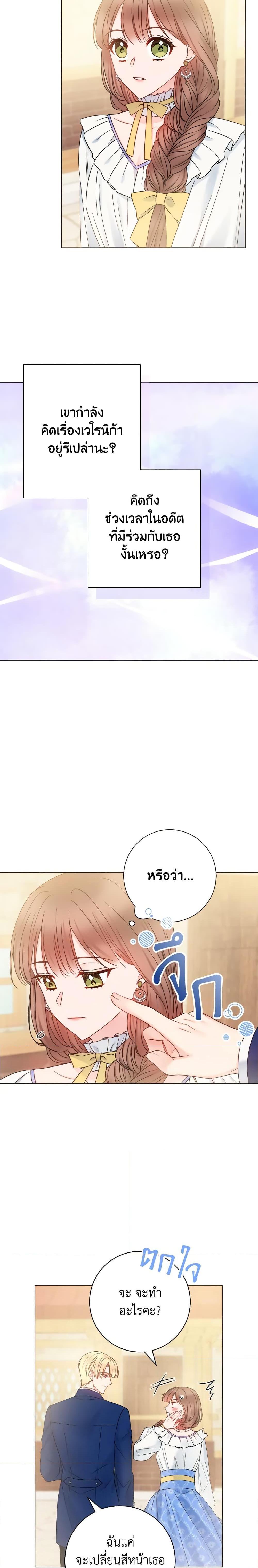 Manga-lc-com อ่านมังงะ อ่านการ์ตูน ออนไลน์ ฟรี Contractual Marriage to a Surly Duke ตอนที่ 1 2 3 4 5 6 7 8 9 10 11 12 13 14 ฟรี ไม่มีโฆษณา Manga-lc - อ่าน มังงะ อ่าน การ์ตูน ออนไลน์ อ่านมังงะ ฟรี