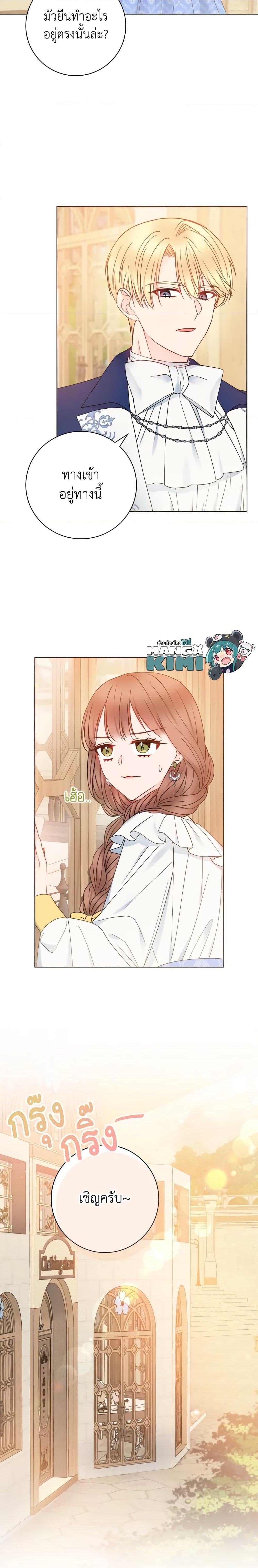 Manga-lc-com อ่านมังงะ อ่านการ์ตูน ออนไลน์ ฟรี Contractual Marriage to a Surly Duke ตอนที่ 1 2 3 4 5 6 7 8 9 10 11 12 13 14 ฟรี ไม่มีโฆษณา Manga-lc - อ่าน มังงะ อ่าน การ์ตูน ออนไลน์ อ่านมังงะ ฟรี