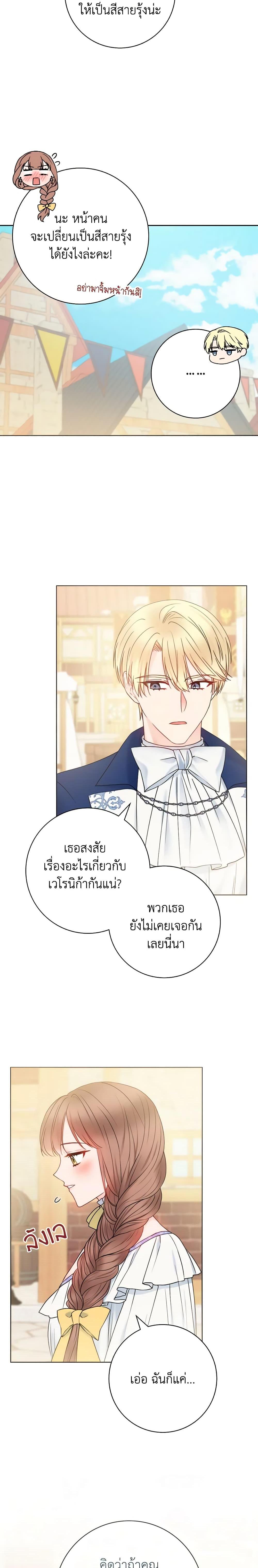 Manga-lc-com อ่านมังงะ อ่านการ์ตูน ออนไลน์ ฟรี Contractual Marriage to a Surly Duke ตอนที่ 1 2 3 4 5 6 7 8 9 10 11 12 13 14 ฟรี ไม่มีโฆษณา Manga-lc - อ่าน มังงะ อ่าน การ์ตูน ออนไลน์ อ่านมังงะ ฟรี
