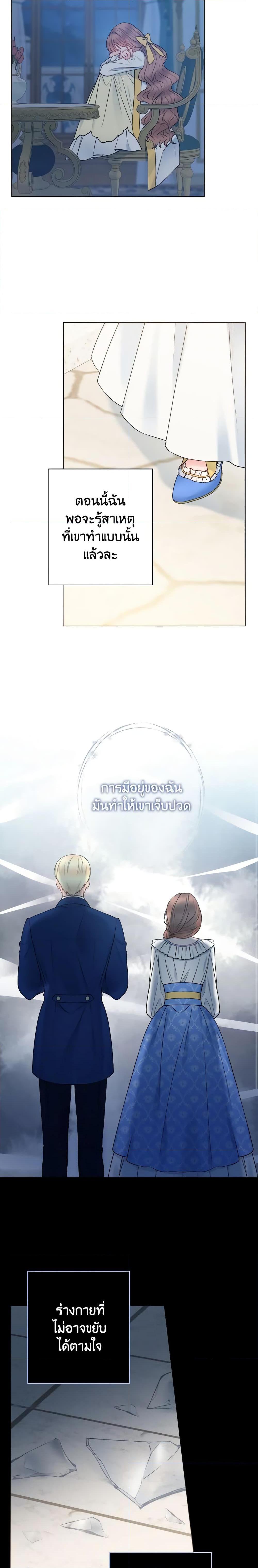 Manga-lc-com อ่านมังงะ อ่านการ์ตูน ออนไลน์ ฟรี Contractual Marriage to a Surly Duke ตอนที่ 1 2 3 4 5 6 7 8 9 10 11 12 13 14 ฟรี ไม่มีโฆษณา Manga-lc - อ่าน มังงะ อ่าน การ์ตูน ออนไลน์ อ่านมังงะ ฟรี