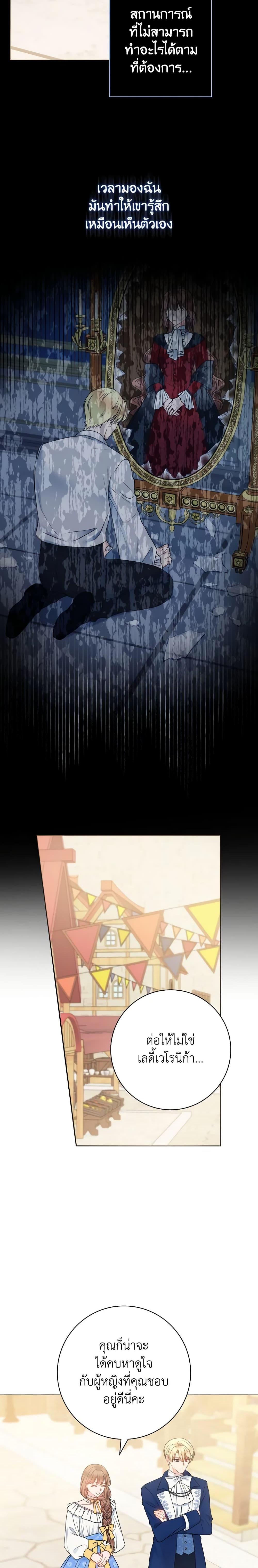 Manga-lc-com อ่านมังงะ อ่านการ์ตูน ออนไลน์ ฟรี Contractual Marriage to a Surly Duke ตอนที่ 1 2 3 4 5 6 7 8 9 10 11 12 13 14 ฟรี ไม่มีโฆษณา Manga-lc - อ่าน มังงะ อ่าน การ์ตูน ออนไลน์ อ่านมังงะ ฟรี