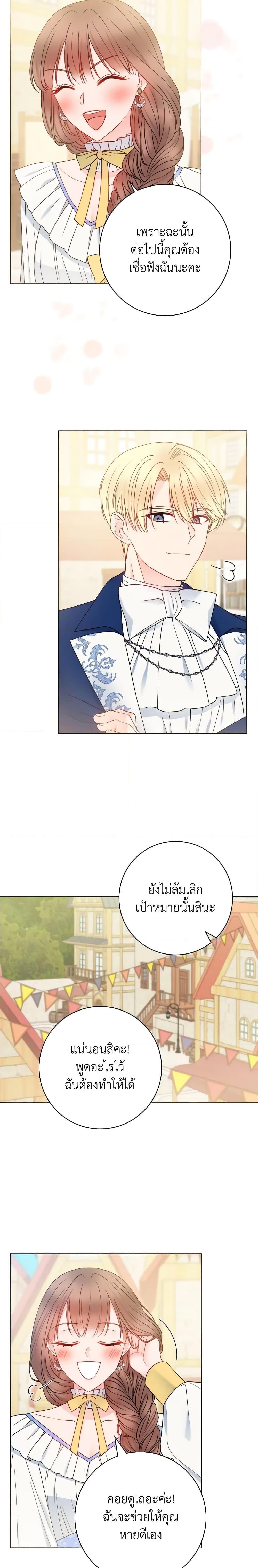Manga-lc-com อ่านมังงะ อ่านการ์ตูน ออนไลน์ ฟรี Contractual Marriage to a Surly Duke ตอนที่ 1 2 3 4 5 6 7 8 9 10 11 12 13 14 ฟรี ไม่มีโฆษณา Manga-lc - อ่าน มังงะ อ่าน การ์ตูน ออนไลน์ อ่านมังงะ ฟรี