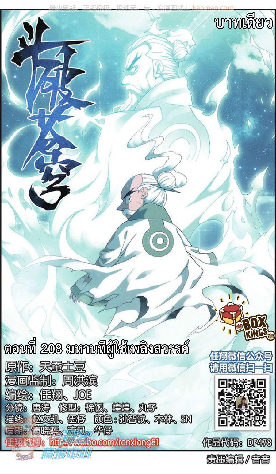 Manga-lc-com อ่านมังงะ อ่านการ์ตูน ออนไลน์ ฟรี Doupo Cangqiong ตอนที่ 1 2 3 4 5 6 7 8 9 10 11 12 13 14 ฟรี ไม่มีโฆษณา Manga-lc - อ่าน มังงะ อ่าน การ์ตูน ออนไลน์ อ่านมังงะ ฟรี