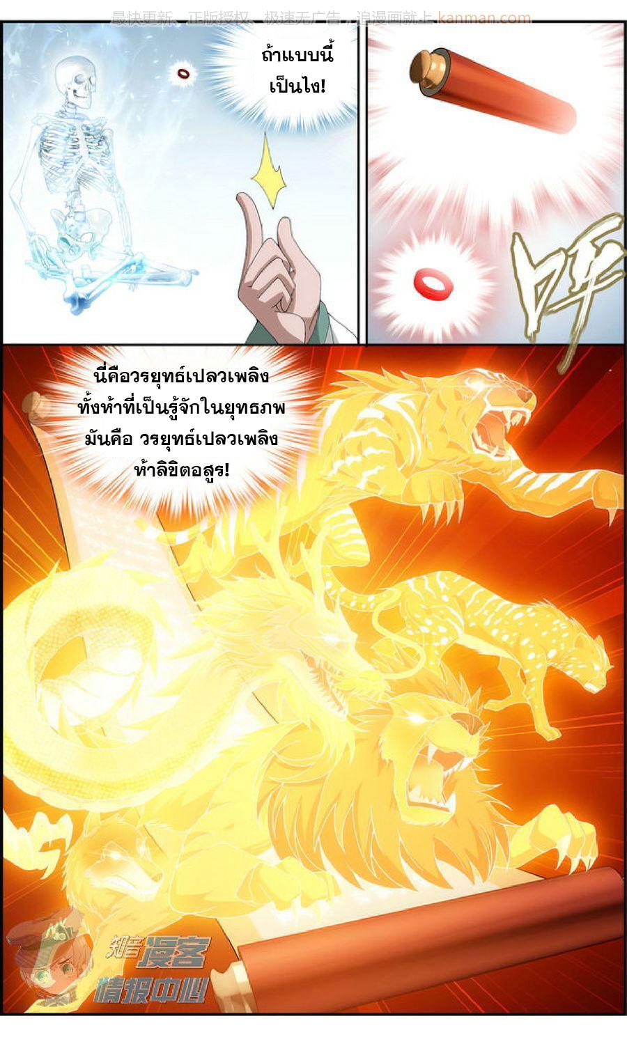 Manga-lc-com อ่านมังงะ อ่านการ์ตูน ออนไลน์ ฟรี Doupo Cangqiong ตอนที่ 1 2 3 4 5 6 7 8 9 10 11 12 13 14 ฟรี ไม่มีโฆษณา Manga-lc - อ่าน มังงะ อ่าน การ์ตูน ออนไลน์ อ่านมังงะ ฟรี