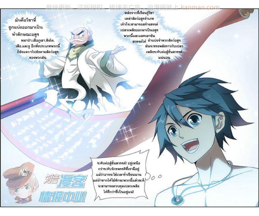 Manga-lc-com อ่านมังงะ อ่านการ์ตูน ออนไลน์ ฟรี Doupo Cangqiong ตอนที่ 1 2 3 4 5 6 7 8 9 10 11 12 13 14 ฟรี ไม่มีโฆษณา Manga-lc - อ่าน มังงะ อ่าน การ์ตูน ออนไลน์ อ่านมังงะ ฟรี