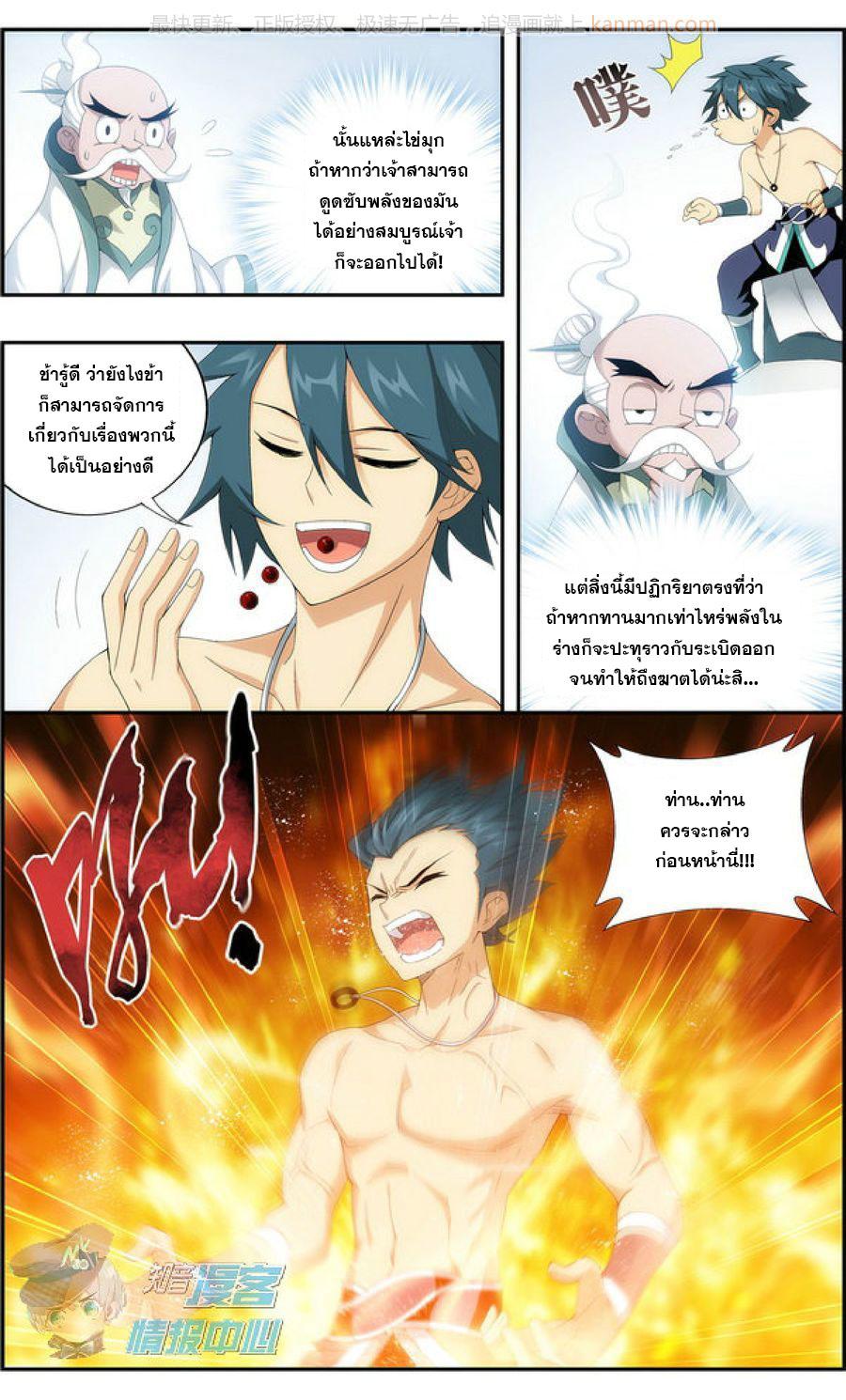 Manga-lc-com อ่านมังงะ อ่านการ์ตูน ออนไลน์ ฟรี Doupo Cangqiong ตอนที่ 1 2 3 4 5 6 7 8 9 10 11 12 13 14 ฟรี ไม่มีโฆษณา Manga-lc - อ่าน มังงะ อ่าน การ์ตูน ออนไลน์ อ่านมังงะ ฟรี
