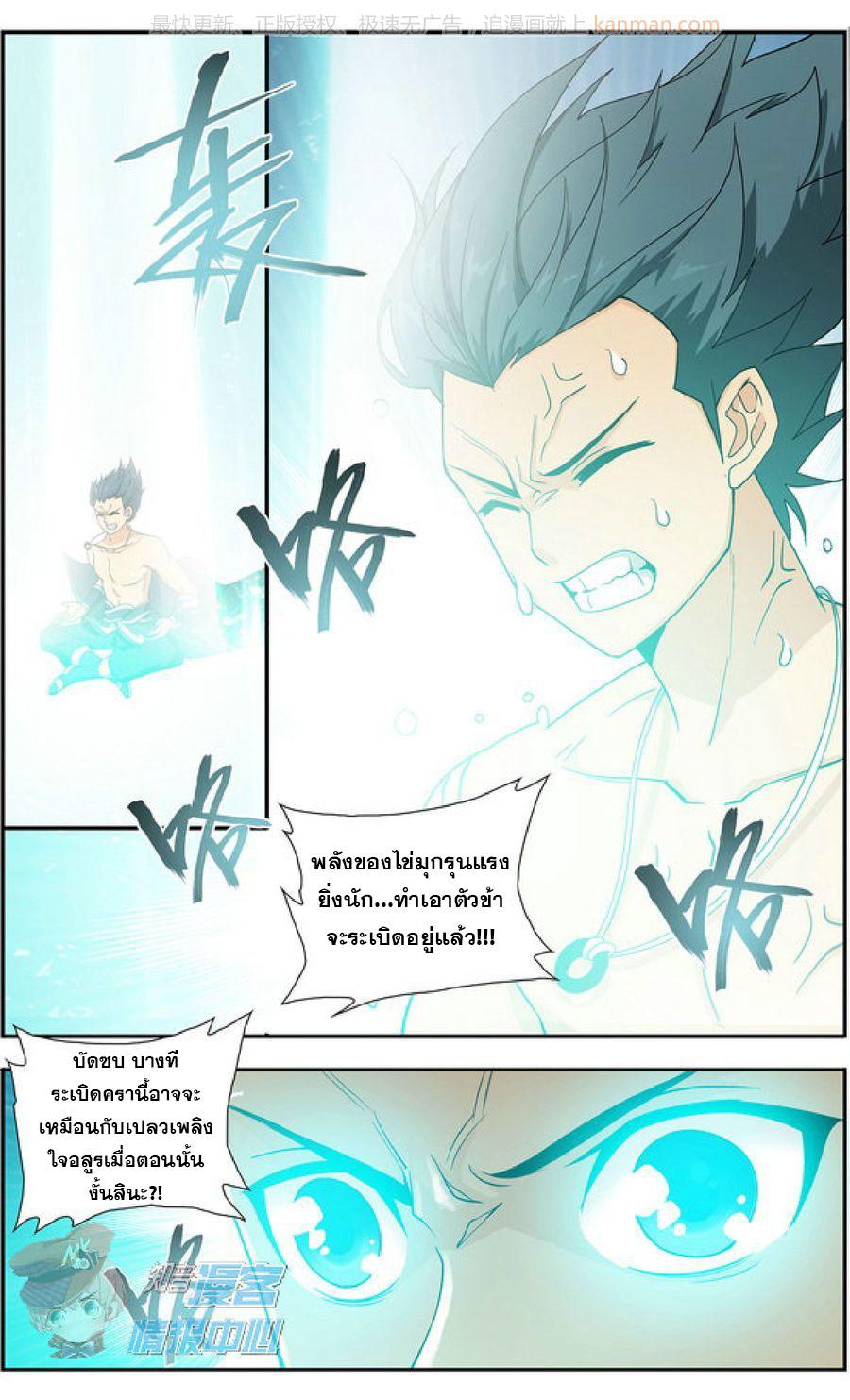 Manga-lc-com อ่านมังงะ อ่านการ์ตูน ออนไลน์ ฟรี Doupo Cangqiong ตอนที่ 1 2 3 4 5 6 7 8 9 10 11 12 13 14 ฟรี ไม่มีโฆษณา Manga-lc - อ่าน มังงะ อ่าน การ์ตูน ออนไลน์ อ่านมังงะ ฟรี