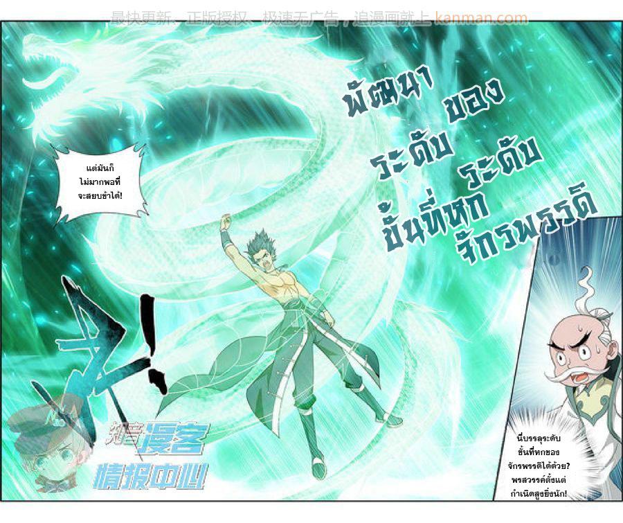 Manga-lc-com อ่านมังงะ อ่านการ์ตูน ออนไลน์ ฟรี Doupo Cangqiong ตอนที่ 1 2 3 4 5 6 7 8 9 10 11 12 13 14 ฟรี ไม่มีโฆษณา Manga-lc - อ่าน มังงะ อ่าน การ์ตูน ออนไลน์ อ่านมังงะ ฟรี