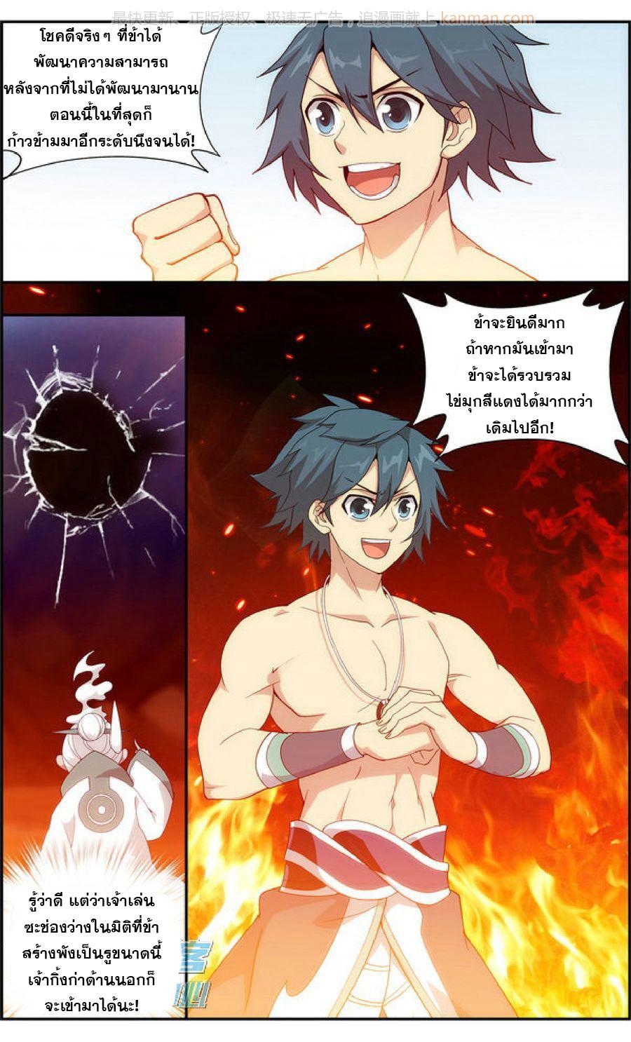 Manga-lc-com อ่านมังงะ อ่านการ์ตูน ออนไลน์ ฟรี Doupo Cangqiong ตอนที่ 1 2 3 4 5 6 7 8 9 10 11 12 13 14 ฟรี ไม่มีโฆษณา Manga-lc - อ่าน มังงะ อ่าน การ์ตูน ออนไลน์ อ่านมังงะ ฟรี