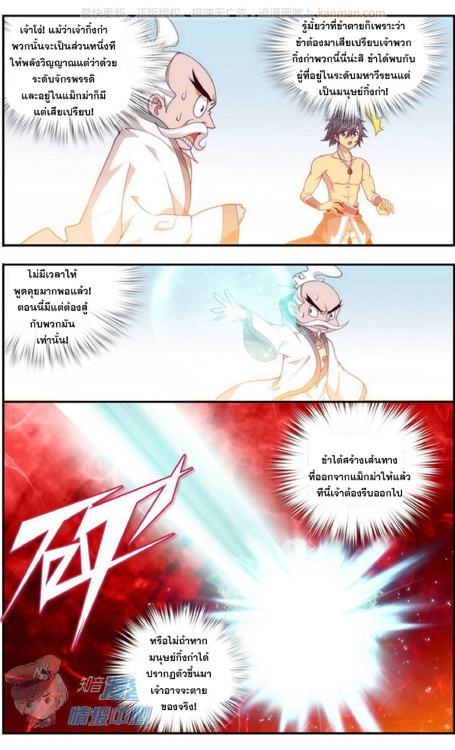 Manga-lc-com อ่านมังงะ อ่านการ์ตูน ออนไลน์ ฟรี Doupo Cangqiong ตอนที่ 1 2 3 4 5 6 7 8 9 10 11 12 13 14 ฟรี ไม่มีโฆษณา Manga-lc - อ่าน มังงะ อ่าน การ์ตูน ออนไลน์ อ่านมังงะ ฟรี