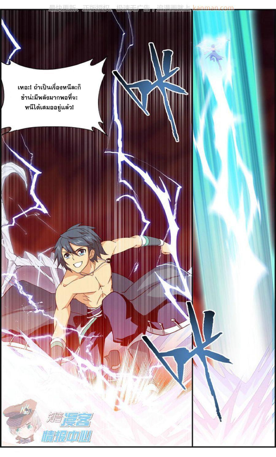 Manga-lc-com อ่านมังงะ อ่านการ์ตูน ออนไลน์ ฟรี Doupo Cangqiong ตอนที่ 1 2 3 4 5 6 7 8 9 10 11 12 13 14 ฟรี ไม่มีโฆษณา Manga-lc - อ่าน มังงะ อ่าน การ์ตูน ออนไลน์ อ่านมังงะ ฟรี