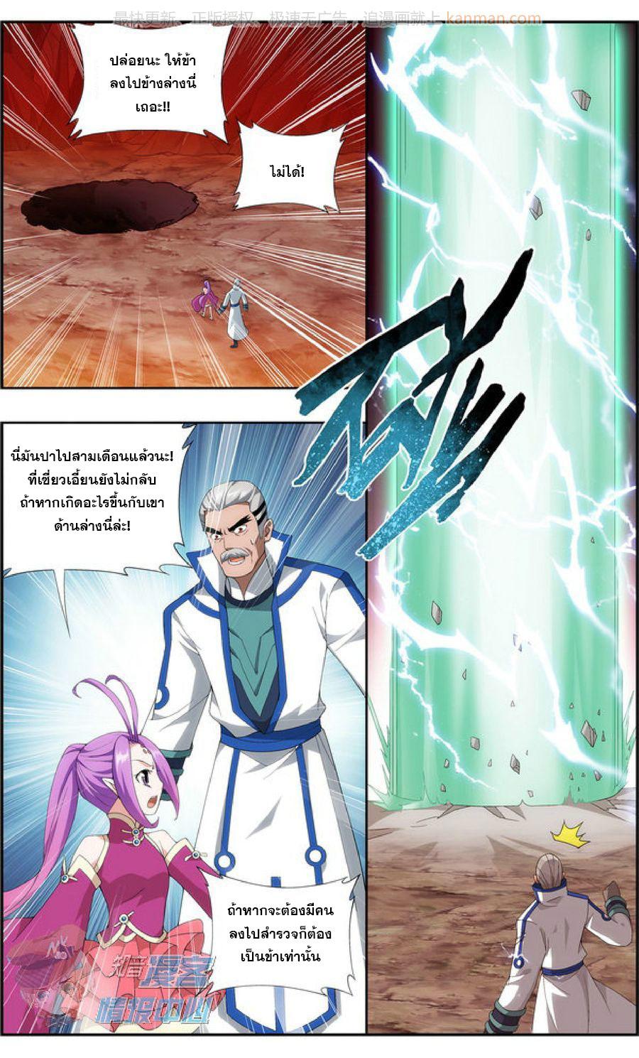 Manga-lc-com อ่านมังงะ อ่านการ์ตูน ออนไลน์ ฟรี Doupo Cangqiong ตอนที่ 1 2 3 4 5 6 7 8 9 10 11 12 13 14 ฟรี ไม่มีโฆษณา Manga-lc - อ่าน มังงะ อ่าน การ์ตูน ออนไลน์ อ่านมังงะ ฟรี