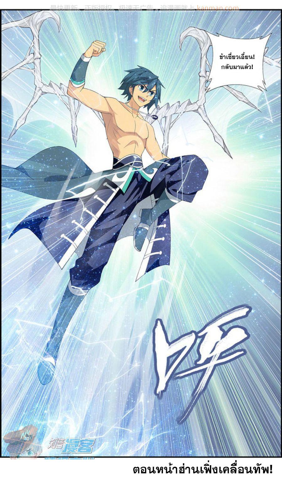 Manga-lc-com อ่านมังงะ อ่านการ์ตูน ออนไลน์ ฟรี Doupo Cangqiong ตอนที่ 1 2 3 4 5 6 7 8 9 10 11 12 13 14 ฟรี ไม่มีโฆษณา Manga-lc - อ่าน มังงะ อ่าน การ์ตูน ออนไลน์ อ่านมังงะ ฟรี